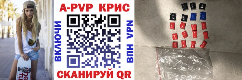 Alpha PVP VHQ  Нальчик 