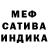 МЕТАДОН белоснежный Lar deSouza