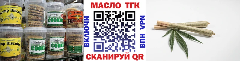 hydra ссылки  где продают   Нальчик  Печенье с ТГК конопля 