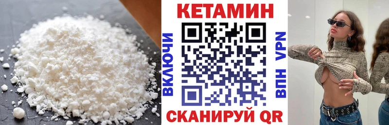 даркнет сайт  Нальчик  Кетамин ketamine 