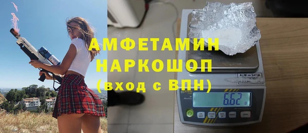 ешки Абдулино