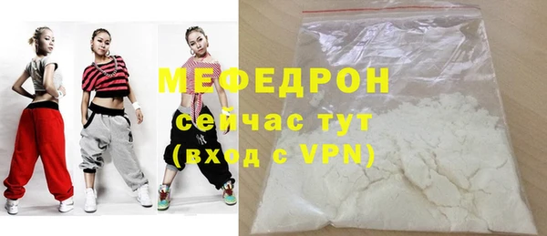 кокаин Абаза