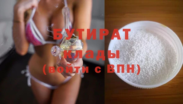 кокаин Абаза