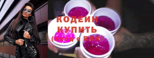 кокаин Абаза