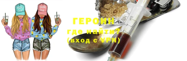 соль курить ск Абинск