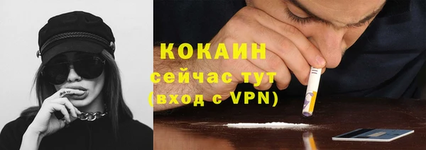 кокаин Абаза