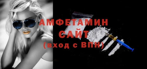 соль курить ск Абинск