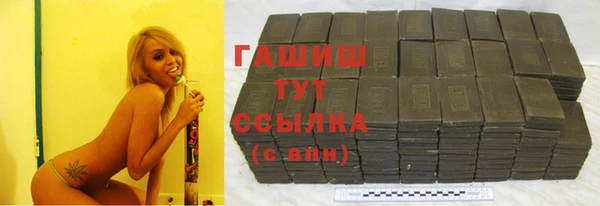 гашиш Семилуки