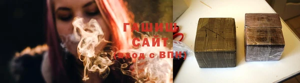 соль курить ск Абинск