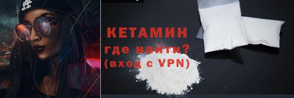 кокаин Абаза