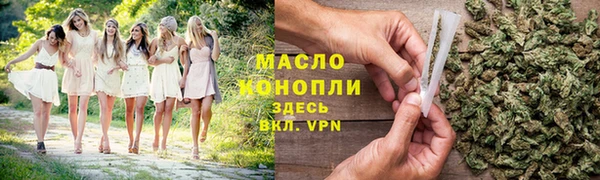 соль курить ск Абинск