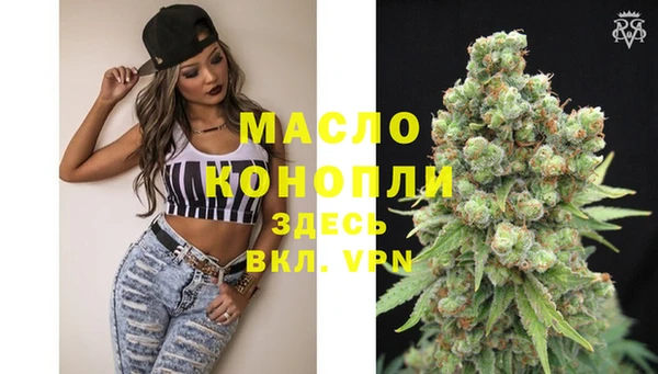 кокаин Абаза