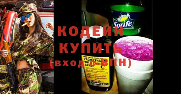 кокаин Абаза