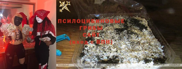 соль курить ск Абинск