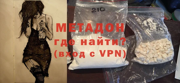 кокаин Абаза