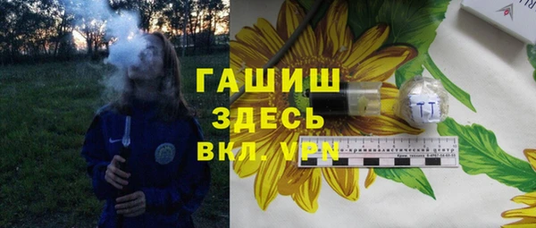 кокаин Абаза