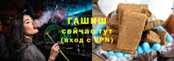 соль курить ск Абинск