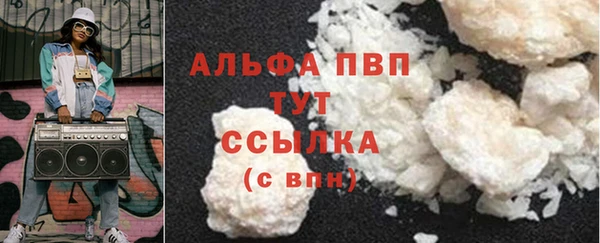 кокаин Абаза