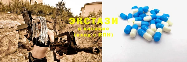 кокаин Абаза