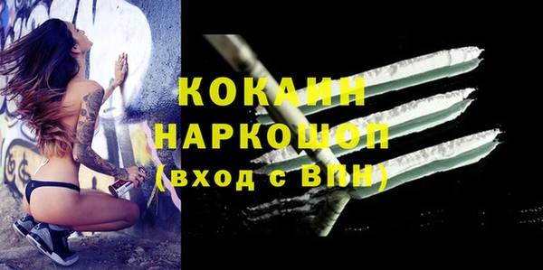 соль курить ск Абинск