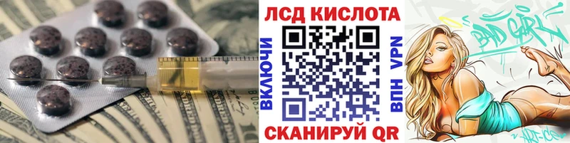 darknet клад  Нальчик  ЛСД экстази кислота  продажа наркотиков 