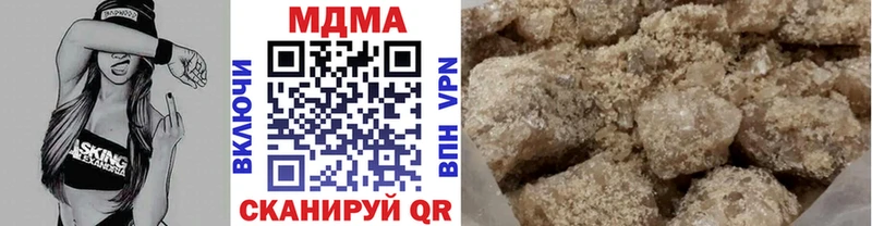 МДМА кристаллы  где купить наркотик  ссылка на мегу сайт  Нальчик 