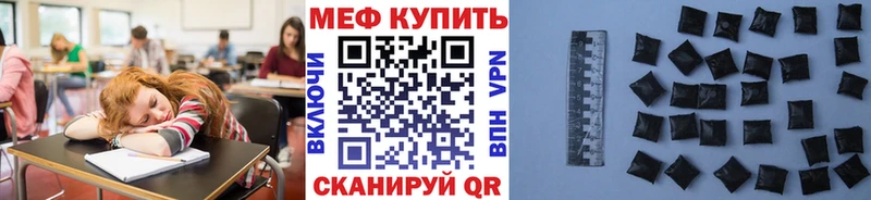 Меф мяу мяу  Нальчик
