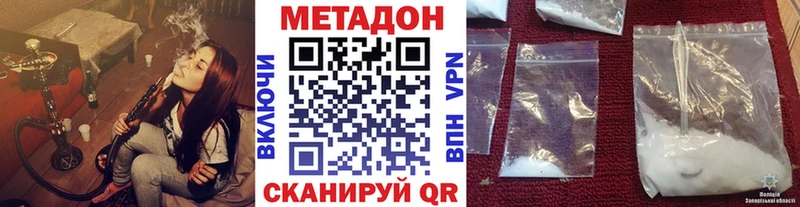 Метадон мёд  хочу   Нальчик 