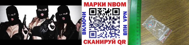 Марки 25I-NBOMe 1,8мг  Нальчик 