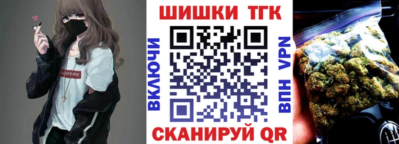 Канабис марихуана купить наркотик blacksprut сайт Нальчик